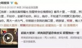 易经网友爆料视频大全,网友爆料视频大全深度解析