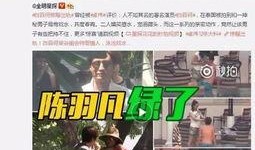 杨子炫富爆料事件视频,揭秘视频背后的惊人真相